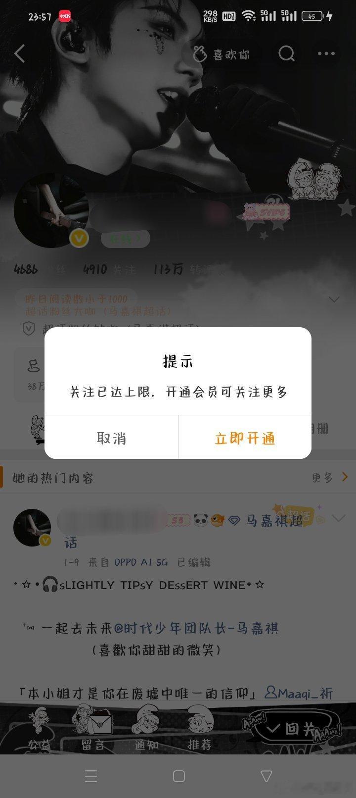 吃相有点难看了眼.