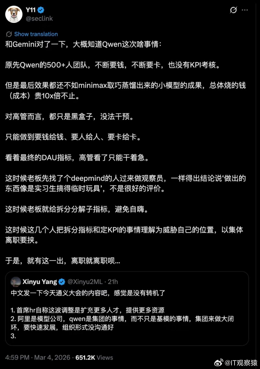关于林俊旸离职的另一种说法，一家之言，仅供参考。 
