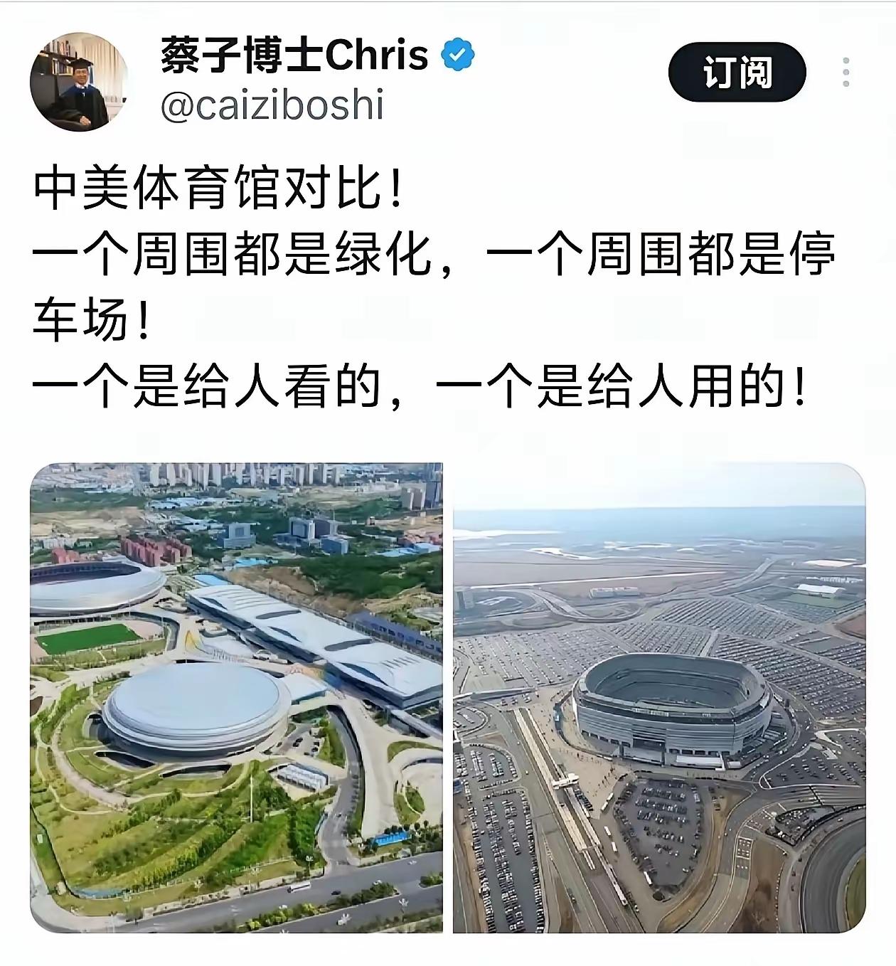 这个评论，很尖锐[灵光一闪]