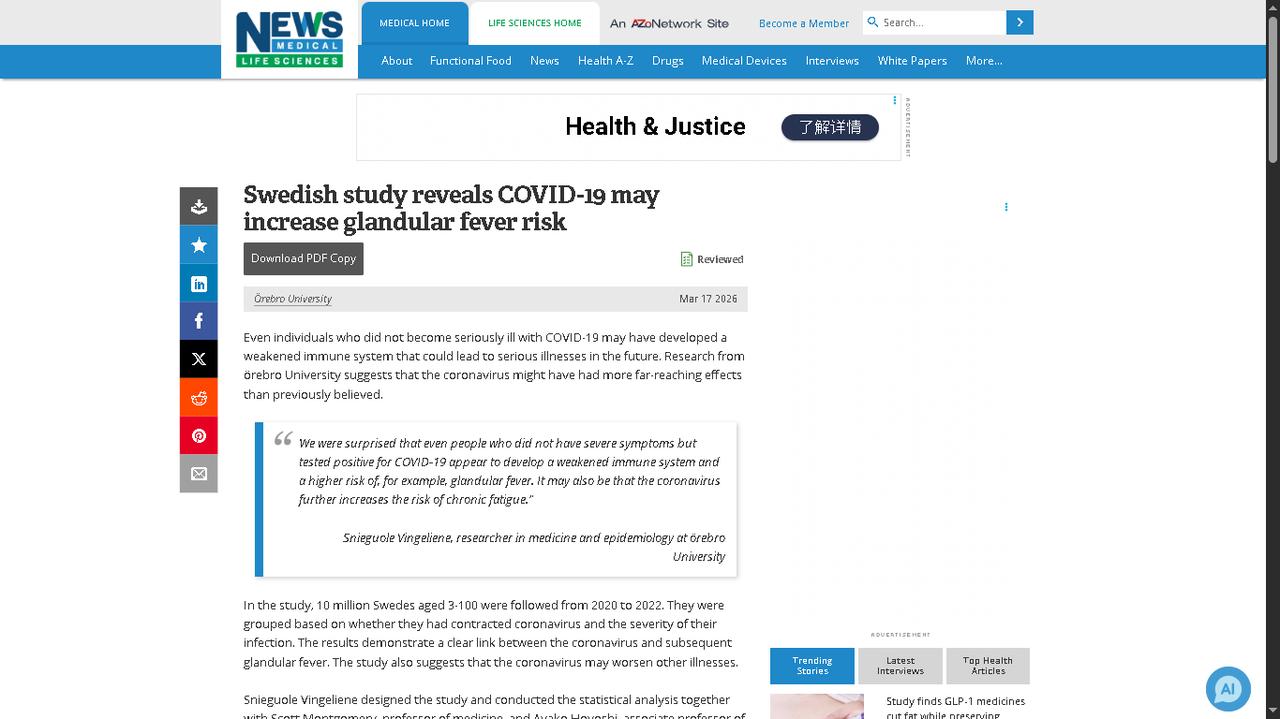 瑞典：新冠病毒的影响可能比之前认为的更为深远

很多人觉得新冠感染只要熬过急性期