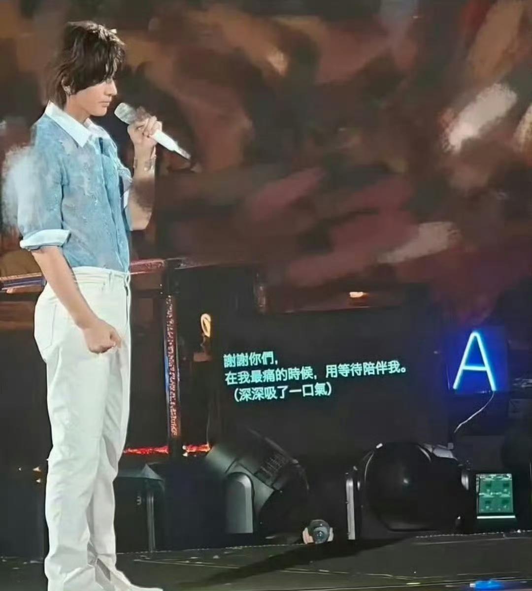 演唱会上的提词器，没想到明星表现出来的感动也是工业感动。。。 ​​​