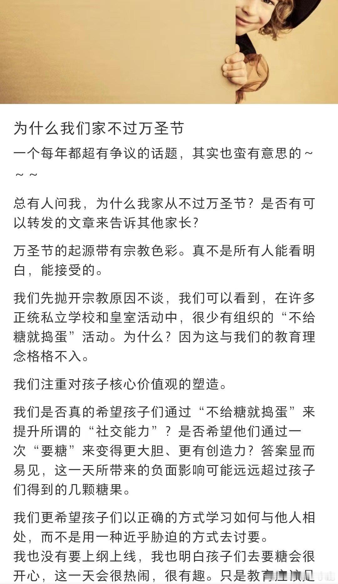 #爹的多重宇宙# ​​​