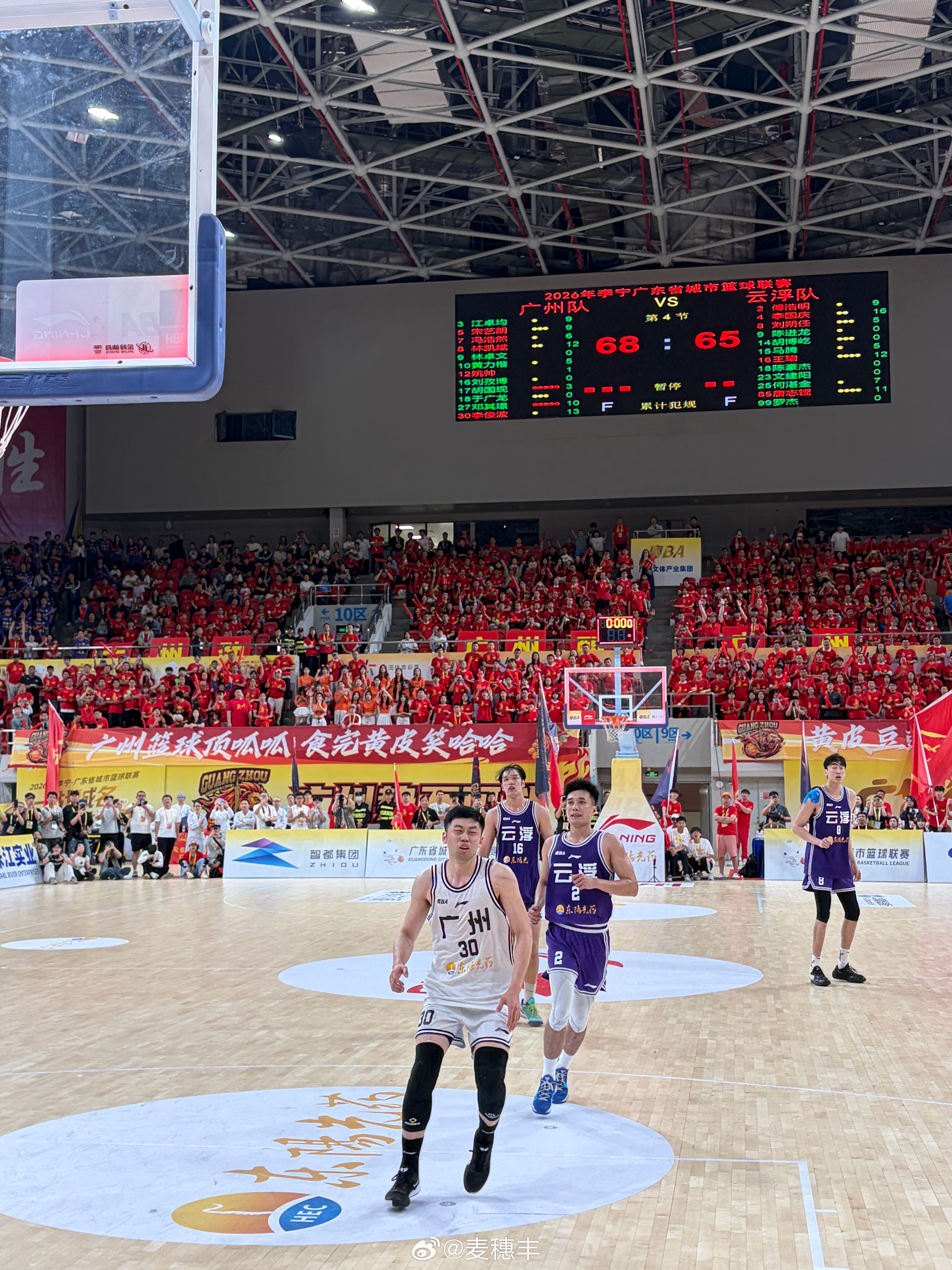 广州男篮68比65主场击败云浮男篮，拿到本届粤ba 首场胜利！广东省城市篮球联赛