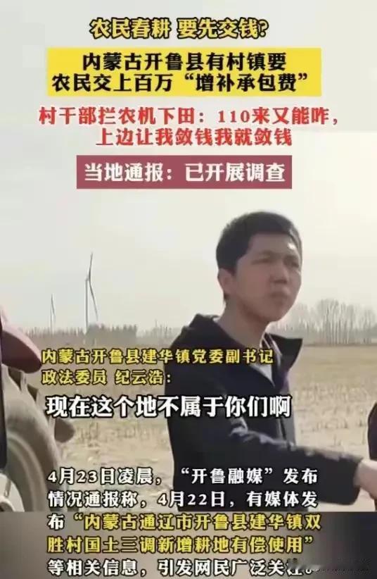 继“提灯定损”之后会不会新增一个年度词汇：云浩止耕。