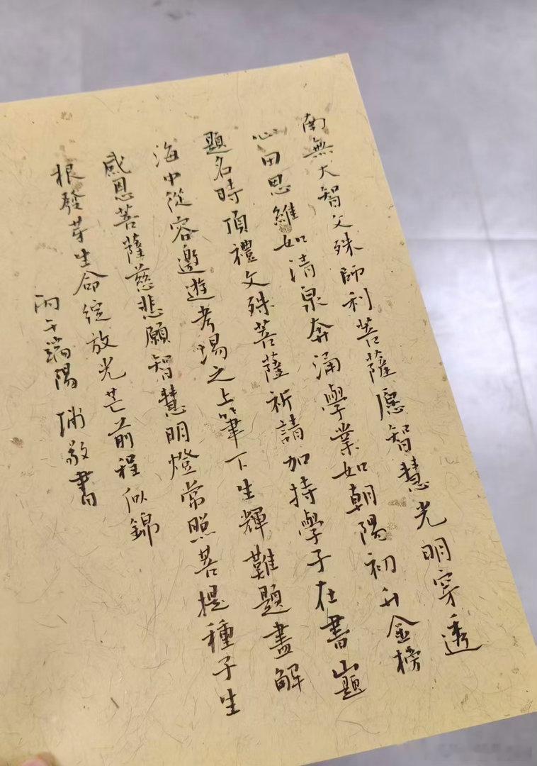 今日端午禅寺端午诗会。以书法绘画会友。愿岁月安好莫离莫离。 