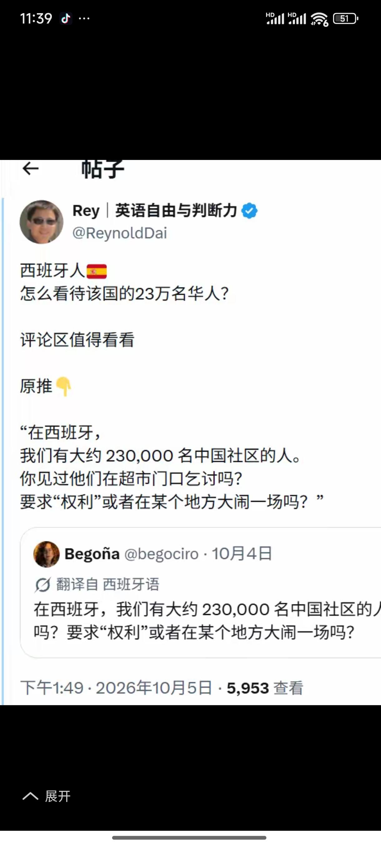 法国人到现在还没搞懂，这次骚乱里到处都是零元购的抢匪，怎么几乎看不到华人的身影。
