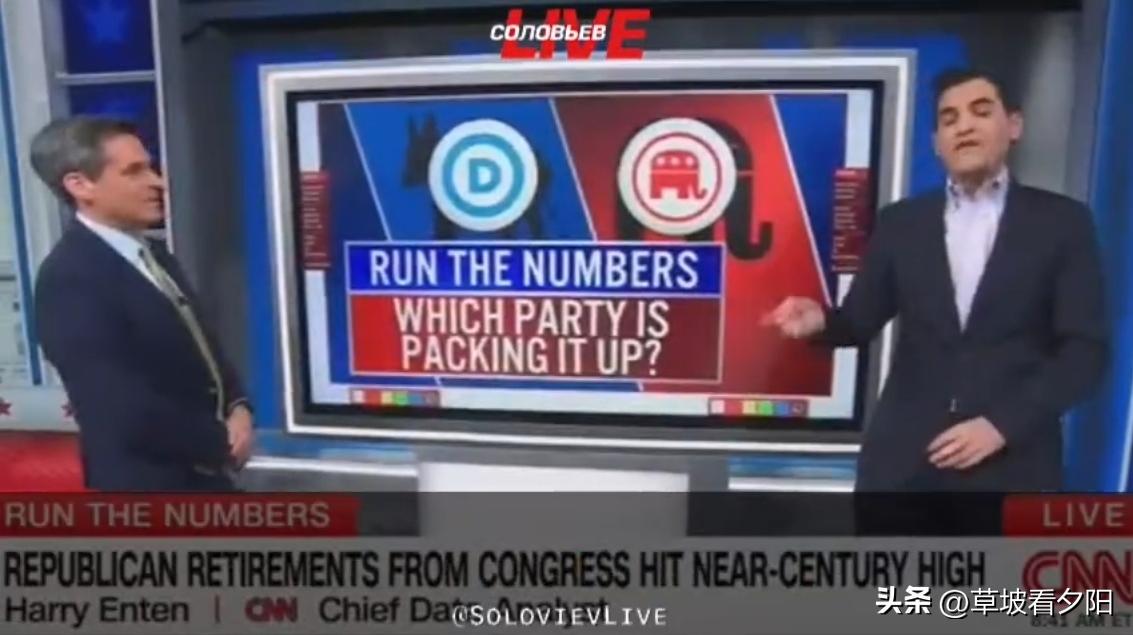 美国有线电视新闻网（CNN）报道，共和党众议员辞职人数创下自1930年以来的新高