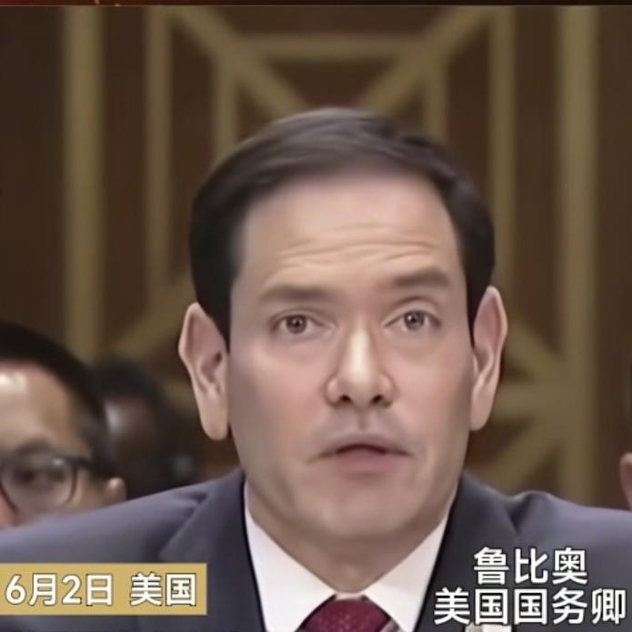 看美国国务卿卢比奥，他来了一次中国以后，对中国认知马上发生了巨大的变化，可以是现