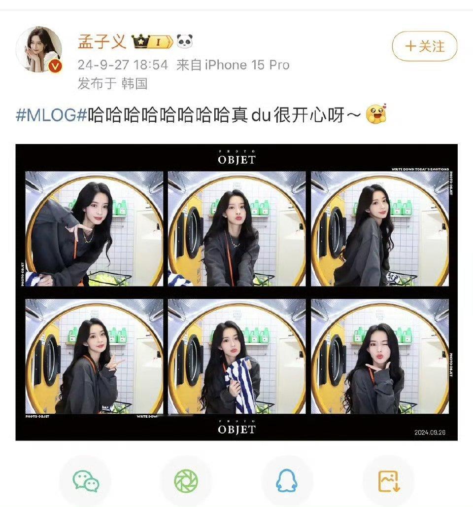 孟子义这是在内涵秦霄贤嘛？ ​​​