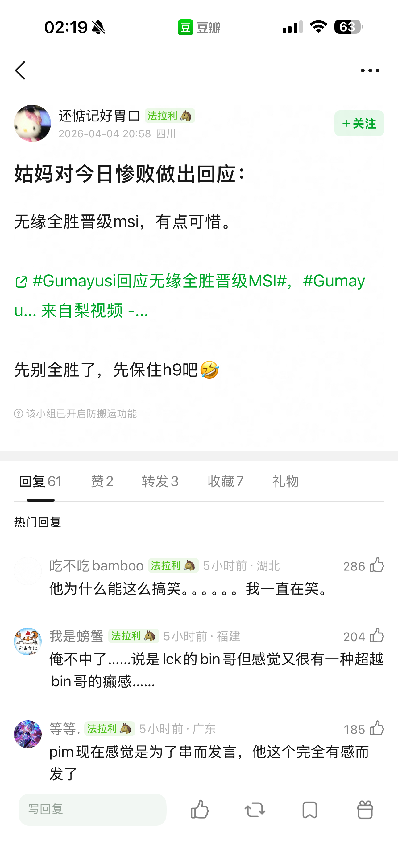 卧槽啊我特么一看到这个鸡蛋说话就是胖子喷水那个表情包 咋能这么好笑🤭 