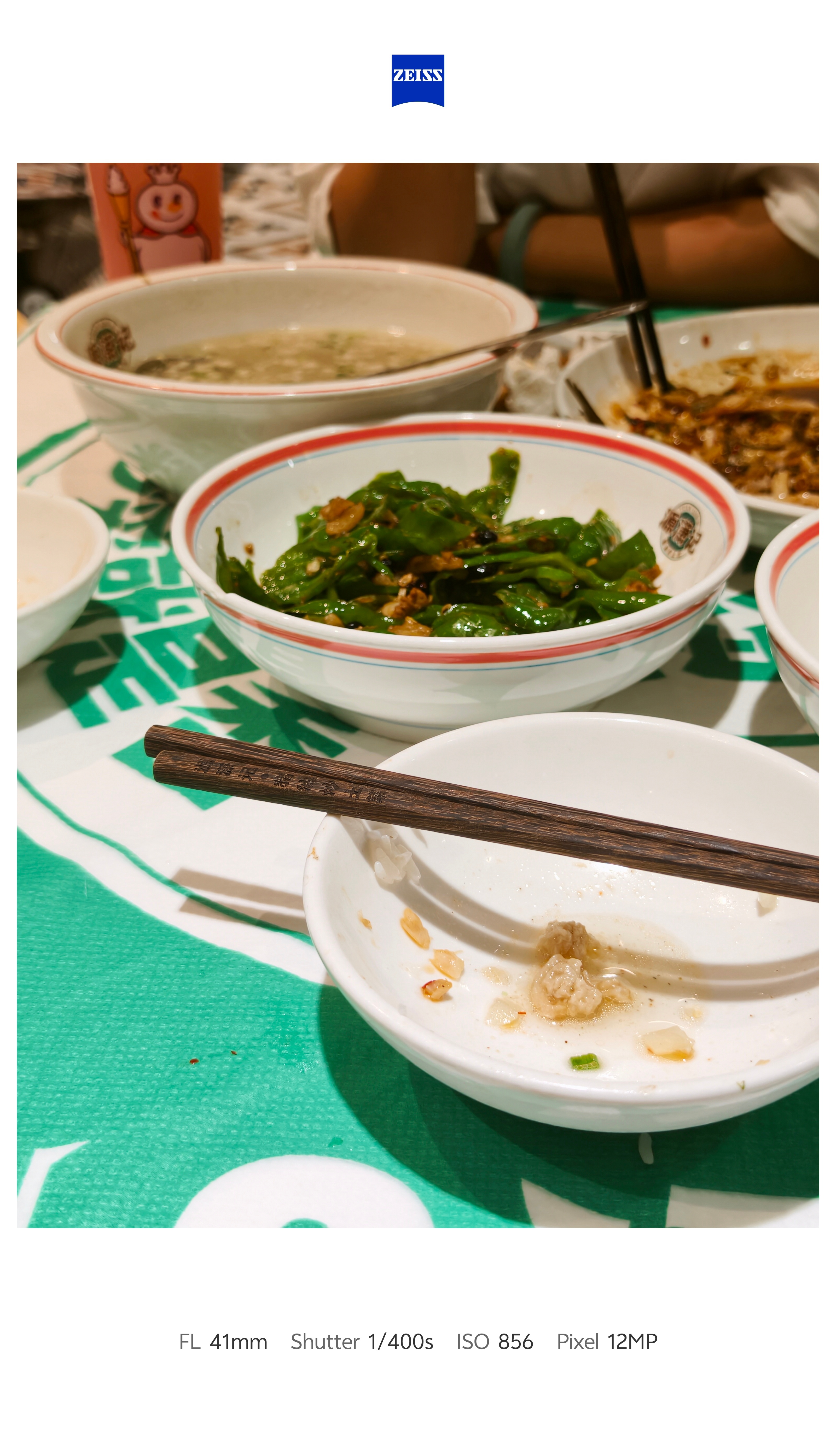 神奇的台风 