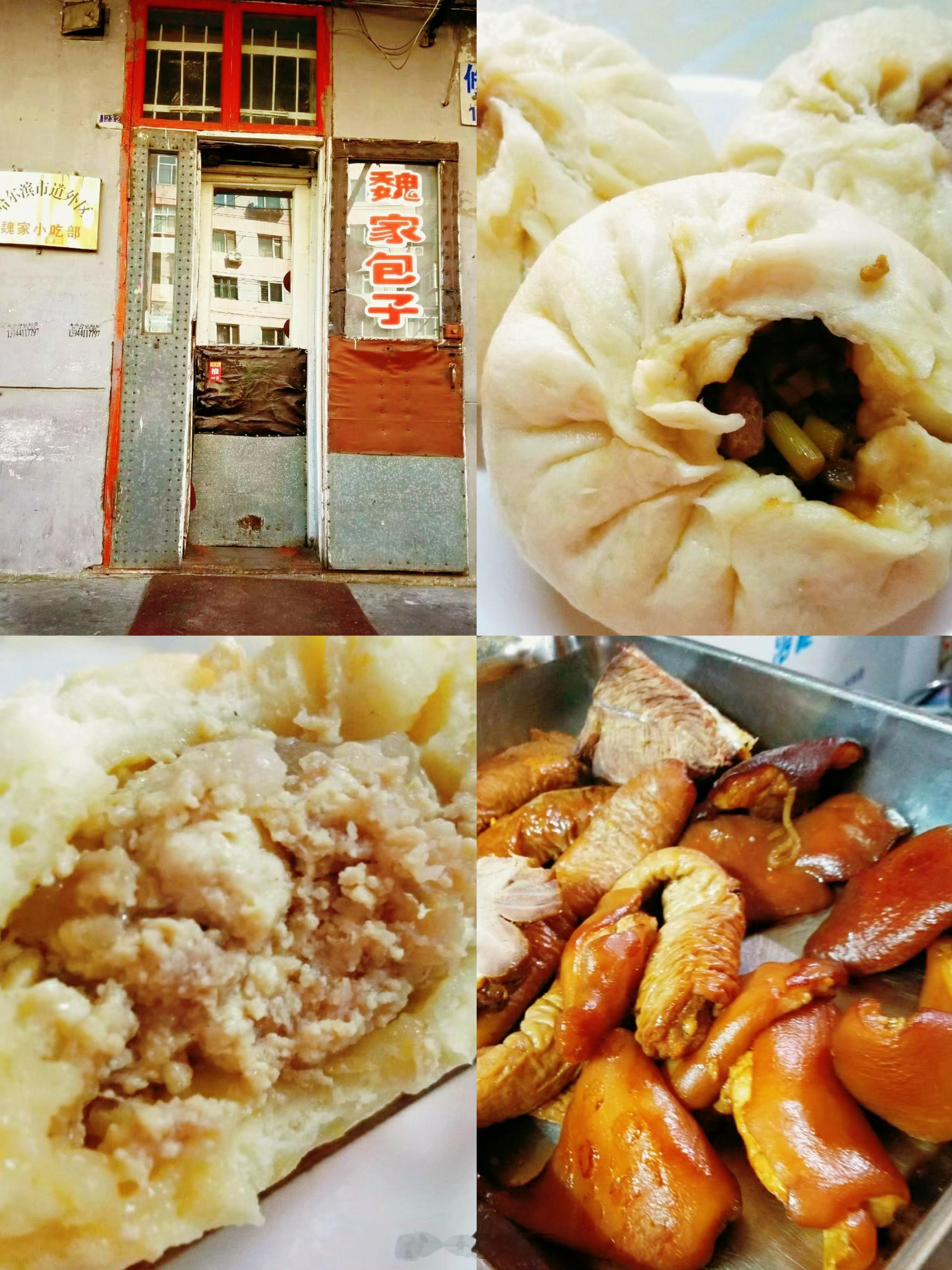 各位同学们，高考结束了🔚吃吃喝喝安排起来吧！跟着本地人吃遍哈尔滨，今天盘点下哈