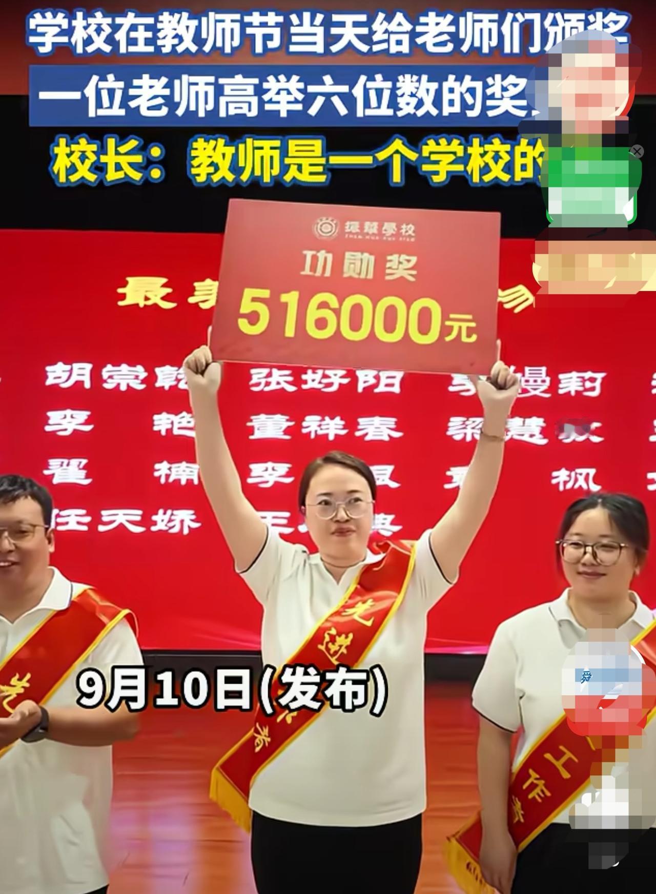 这是要收多少班费啊