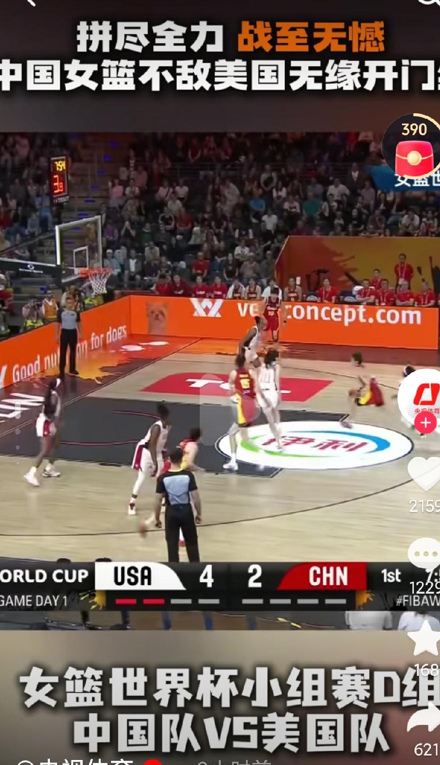 中国女篮惨败美国女篮，真的感觉实力差距好大啊，为什么会这样呢？上一次在郑指导带领