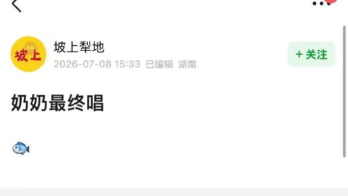 齐豫唱周深大鱼齐豫歌手唱周深大鱼齐豫歌手唱周深大鱼 