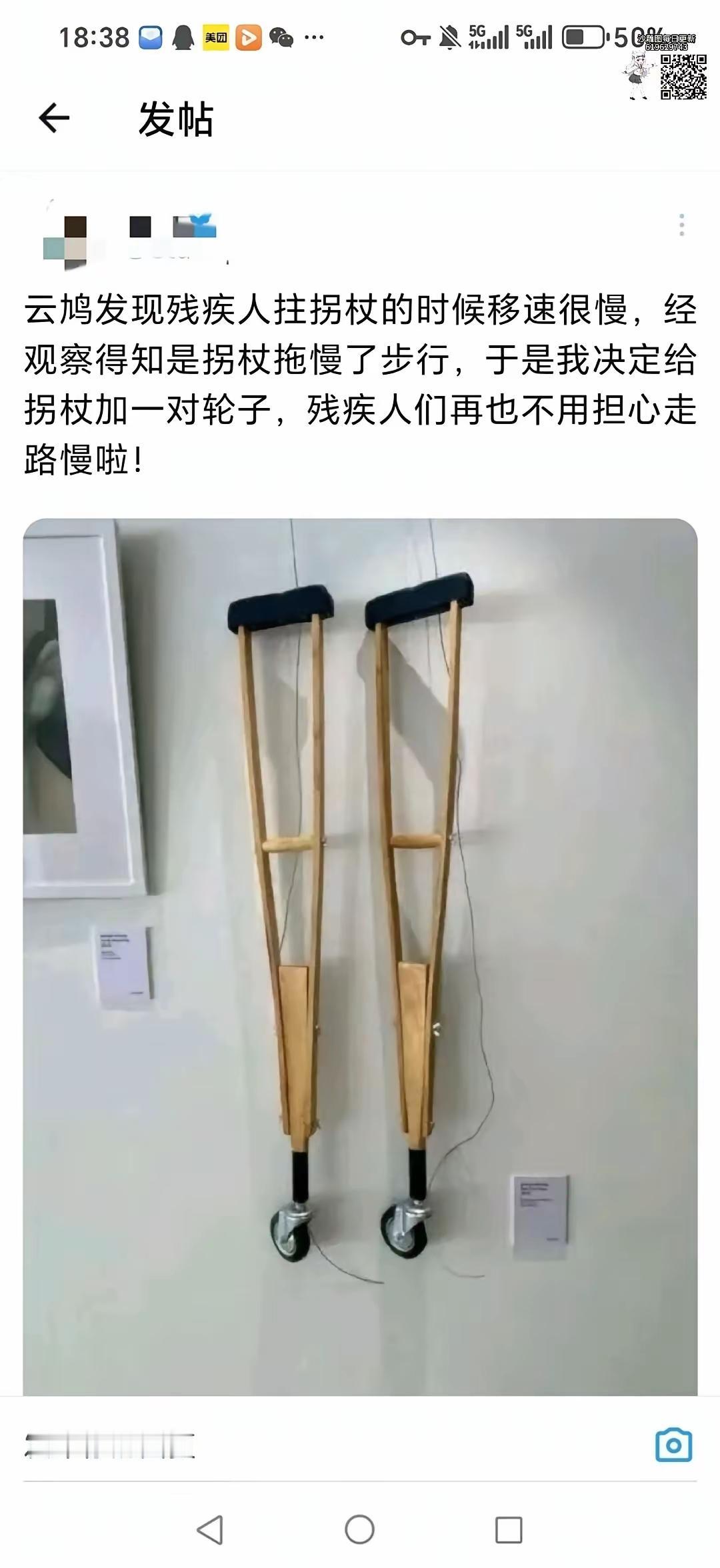 你不是嫌他走的慢，你是嫌他走的慢。