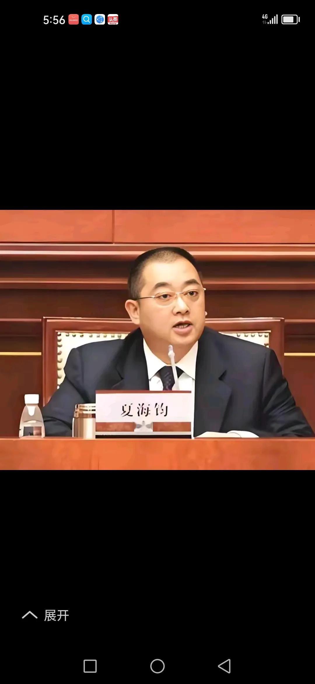 如果，恒大一号许家印在国内牢底坐穿。
 
如果，恒大二号夏海钧在美国平安无事。