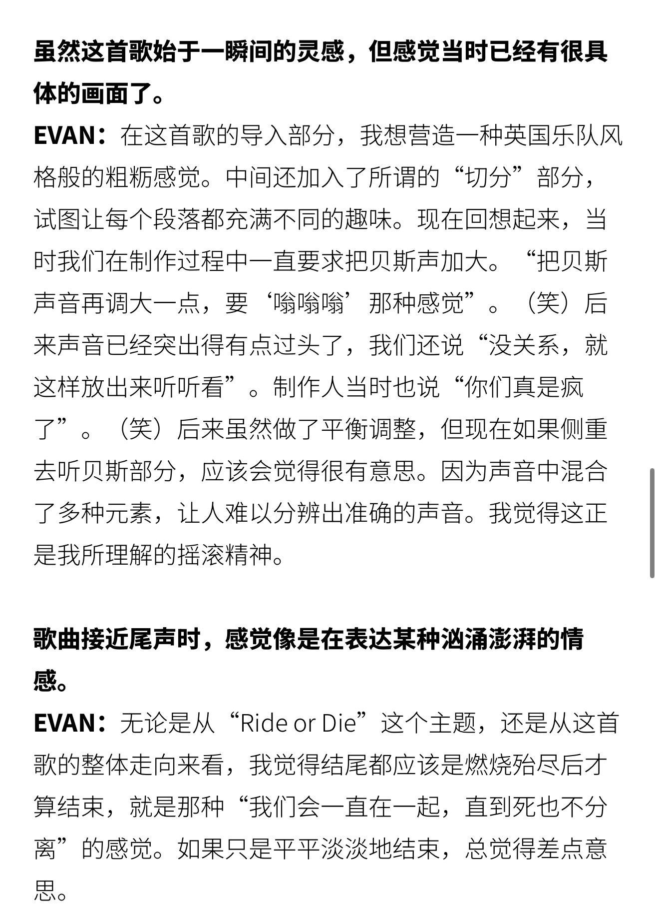 WVS magazine 采访竟然真的在学中文…而且还会造句了🫢 