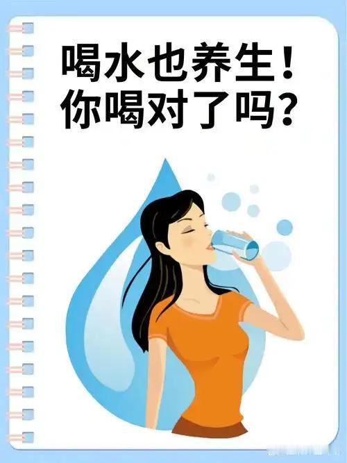养肾从来都不靠昂贵补品，藏在喝水这种日常小事里，很多人花大钱调理身体，却连最简单