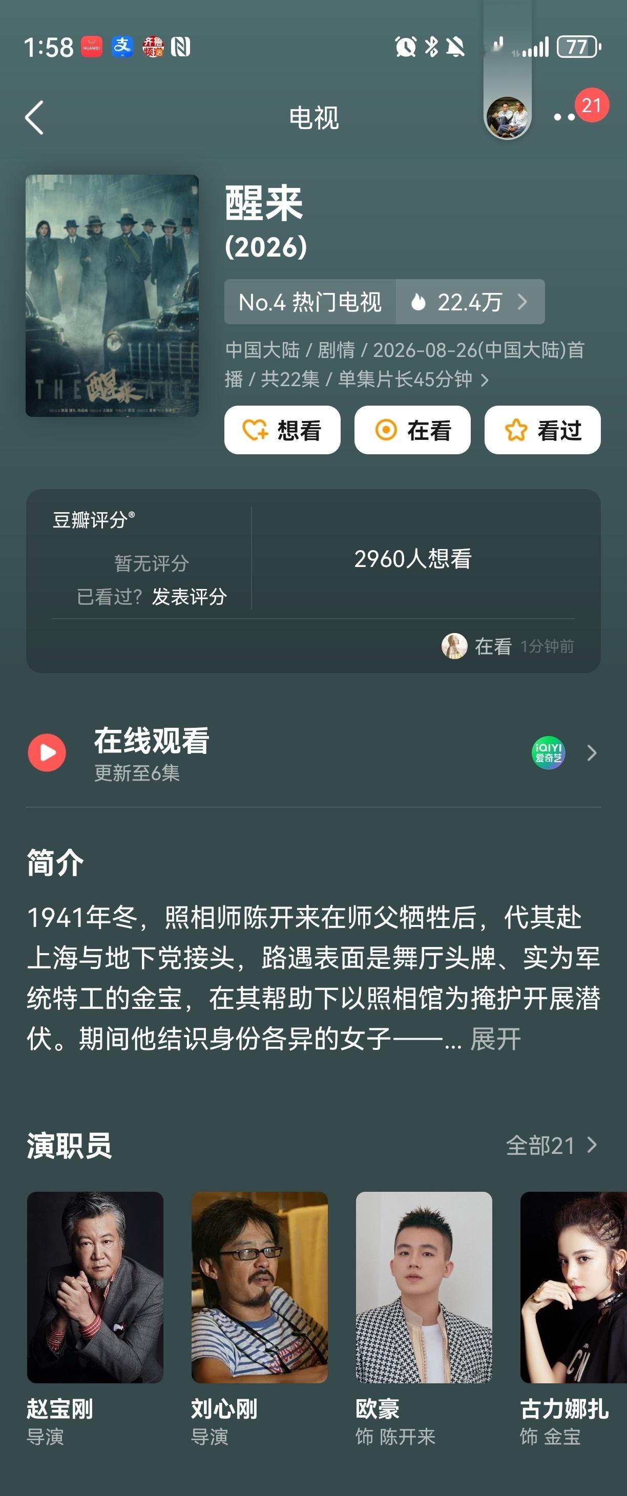 从出道到现在，资源好的离谱，但是演啥扑啥，影视全扑，带衰男主，搭谁谁扑。 ​​​