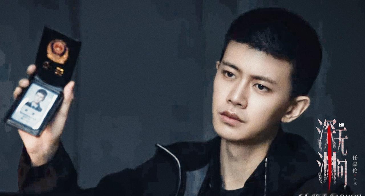 深渊[超话] 嘉翼

有些游戏，赌上的不只是胜负。任嘉伦《深渊无间》，一场关于人