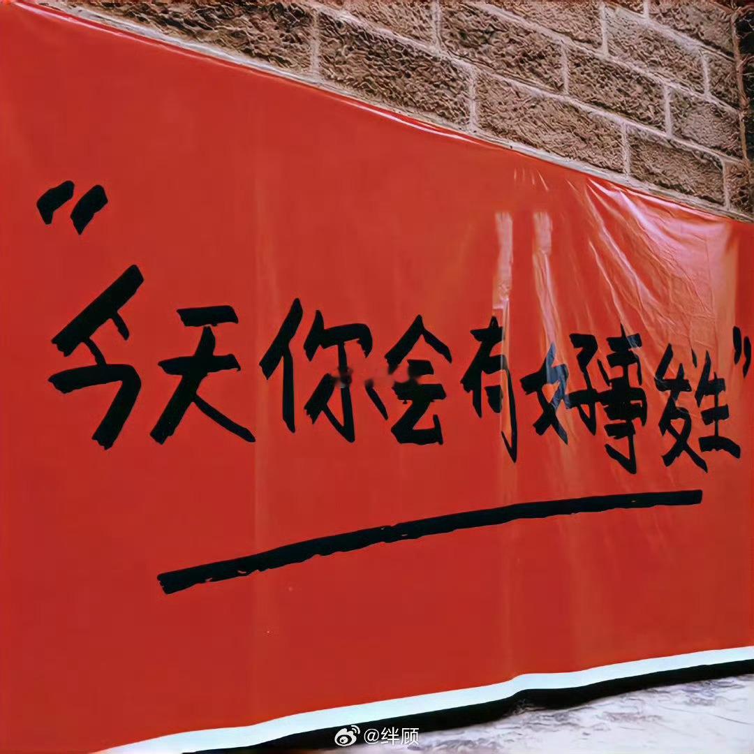 很多事情你只要往好的方向想，它就会慢慢变好。 