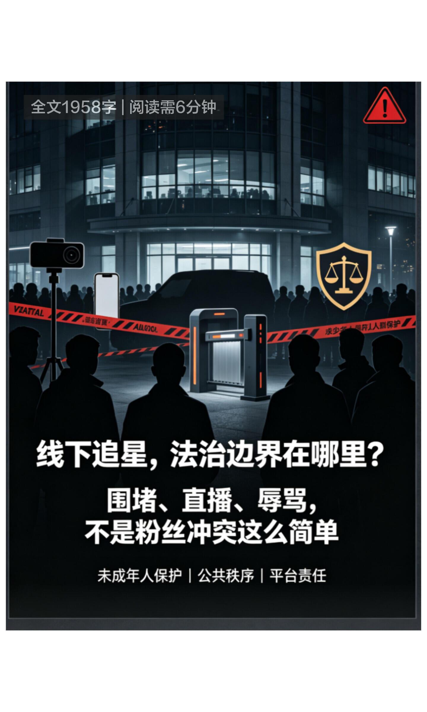 有人进时代峰峻办公室真够闲的，一帮人天天在别人楼下扰民，另一帮人开直播吵架捞钱，