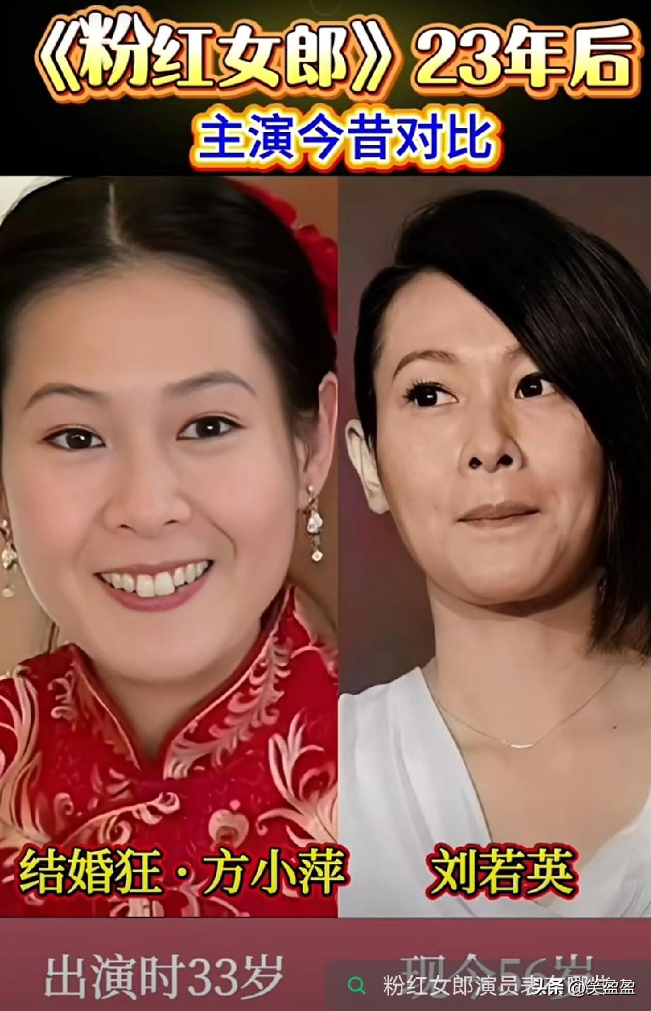 重温《粉红女郎》
满满都是青春回忆
还记得剧里的
结婚狂男人婆哈妹和万人迷吗？