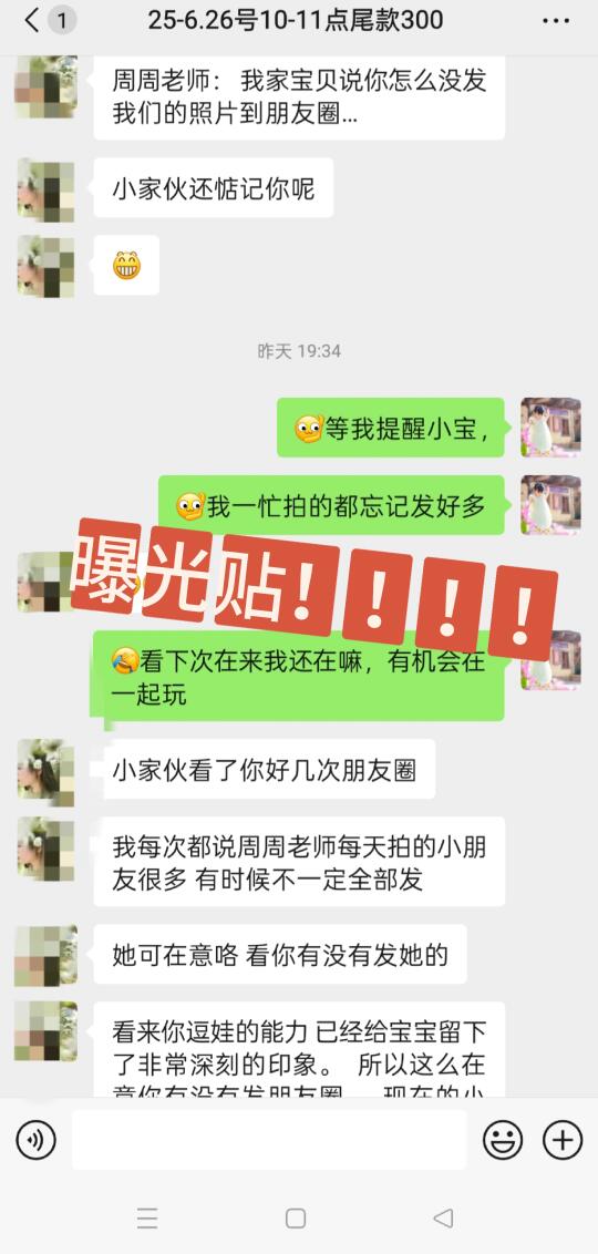 迪士尼跟拍摄影师曝光贴！！！！