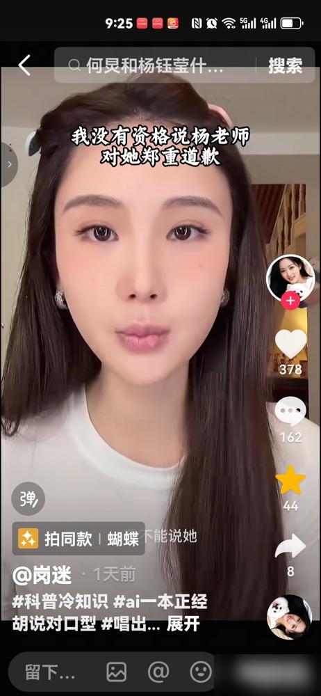 同样是爱过赖文峰，杨钰莹的一记“沉默杀”，简直把那位现任妻子的脸都打肿了。
 