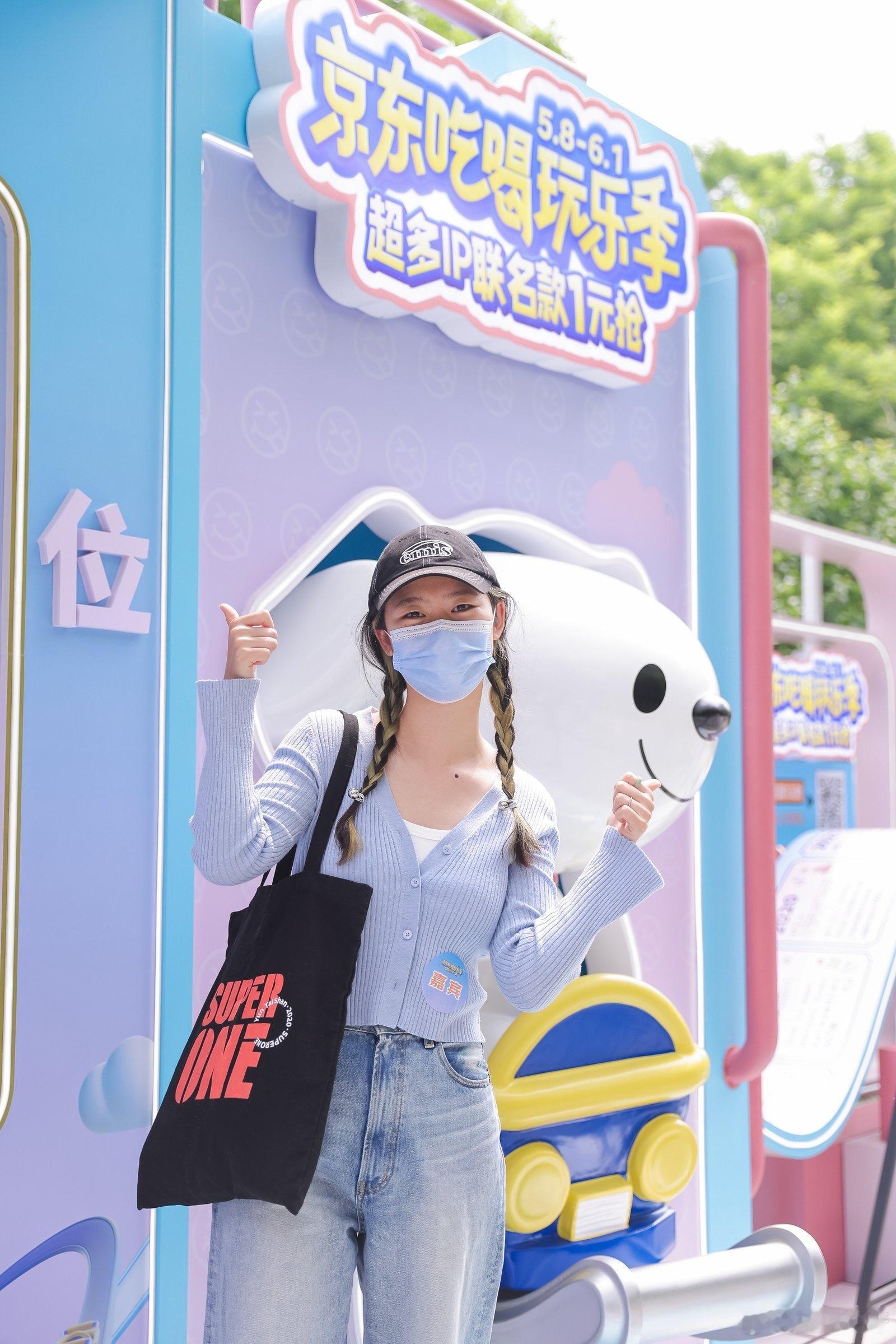 啊啊啊！又是日常羡慕京东员工的一天！这不得把打工人迷死了这波员工福利真的太赞了！