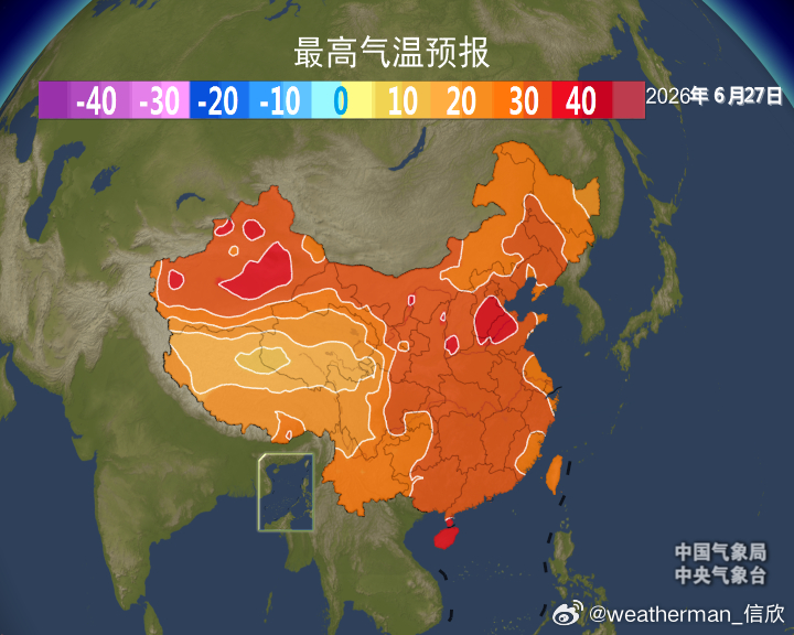 【气温】今天新疆、海南、云南站点包揽高温榜前十，吐鲁番东坎、吐鲁番、澄迈均达到4