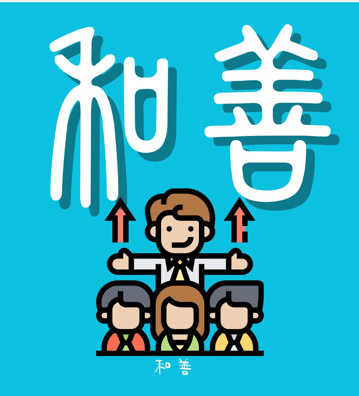 同事跟你称哥称姐，
但从不请你吃饭——不是抠，
是他没打算把你放进“自己人”账本