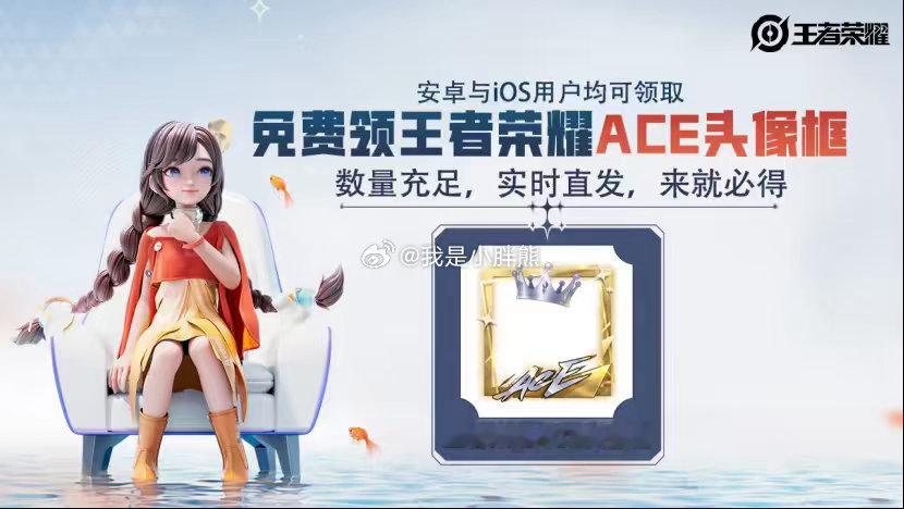 还没领这个头像框的快去只要预约万象棋就可以领取了可参考下图的领取步骤哟好游快爆王