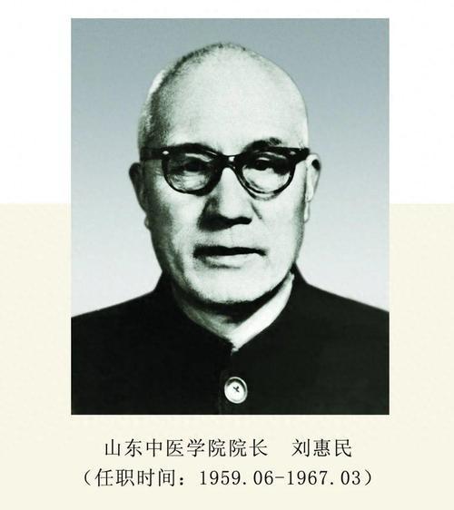 1957年，毛主席在青岛游泳后得了重感冒，高烧不退。省委书记请来一位老中医。老中