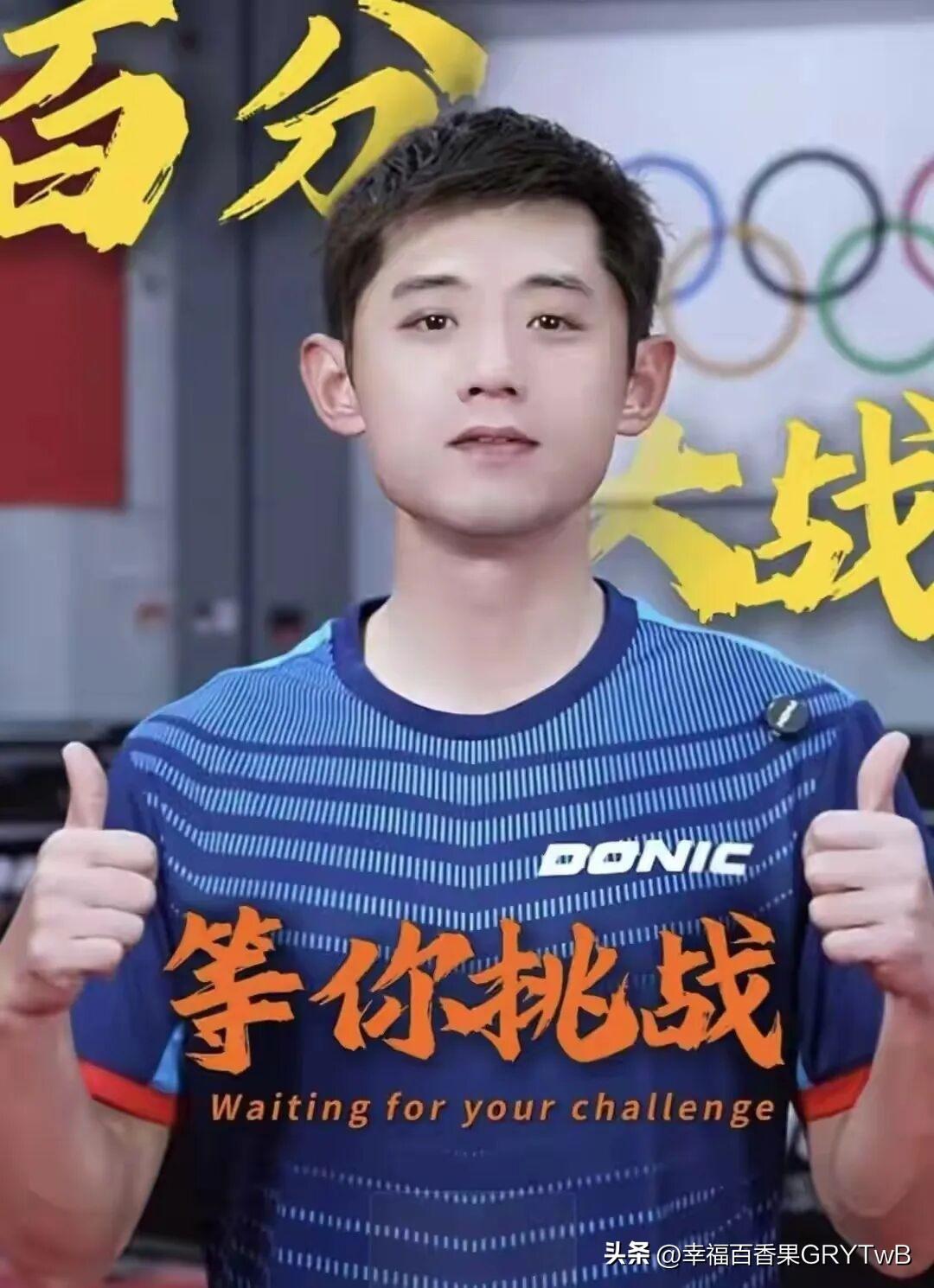 实在佩服！
张继科虽然输掉了百分大战，
但是他赛后的
一番发言，早已超越了输赢。