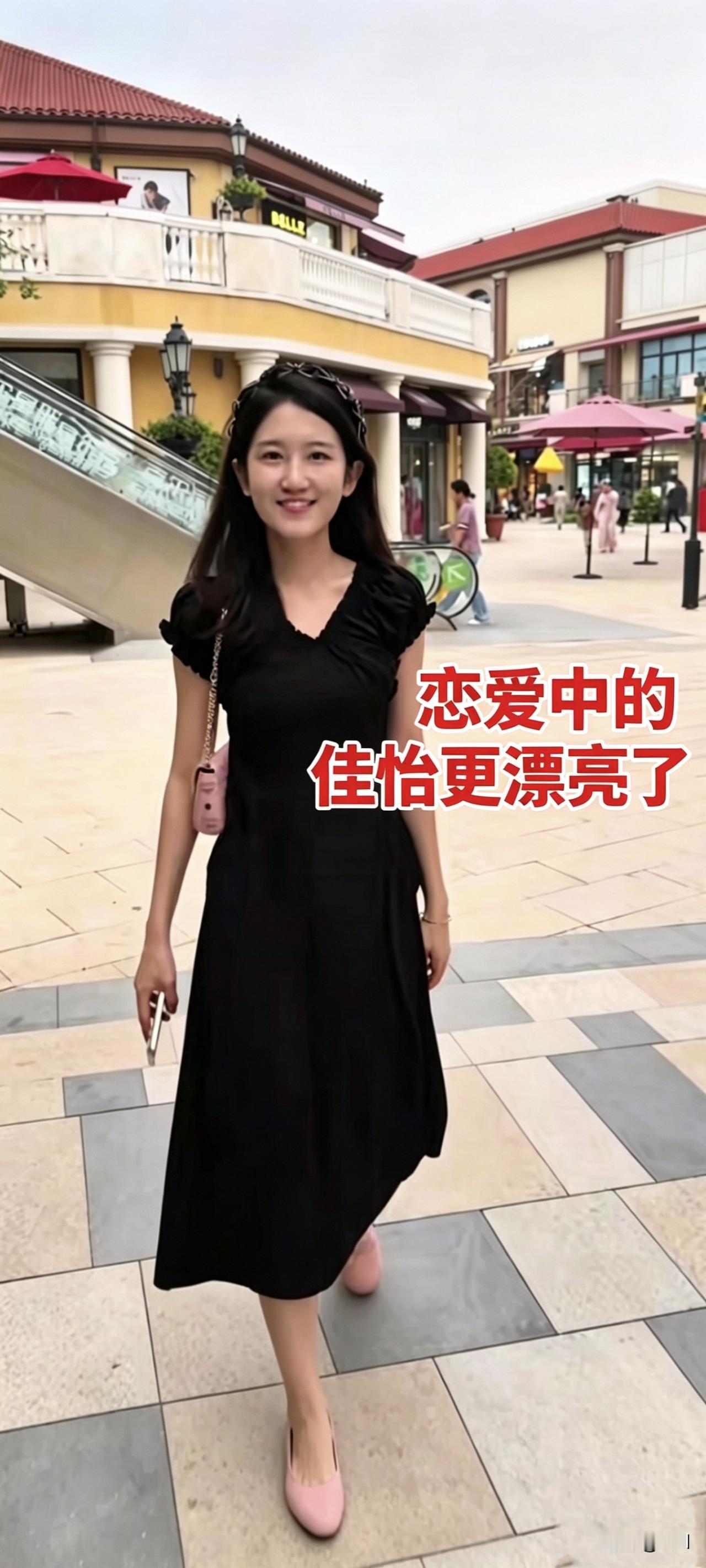 佳怡又和男朋友甜蜜约会啦。

男友嘴甜得像抹了蜜，全程都喊佳怡“宝宝、小公主”。