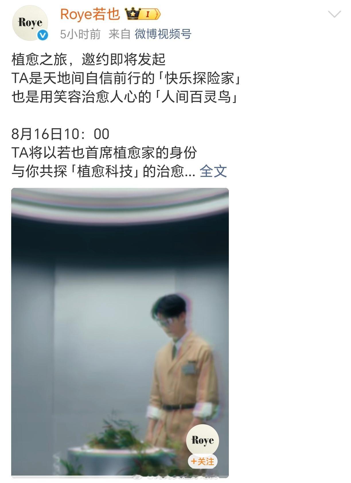 龚俊 新代言又又又要来了！俊子形象好商业价值高，无播剧枯水期高质量代言也接不停?
