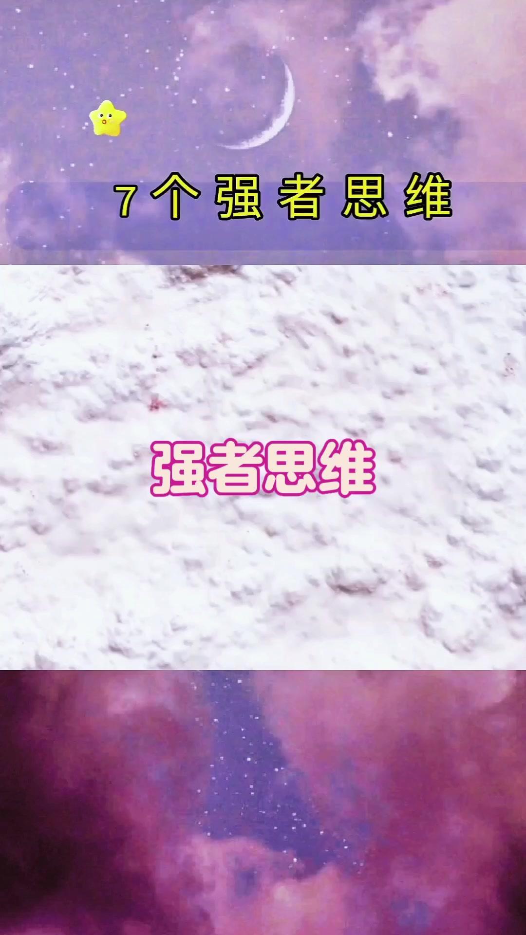 1️⃣不要在人群里夸夸其谈，越是人多嘴杂的时候，越要沉默。不管谁有事，只要没通知