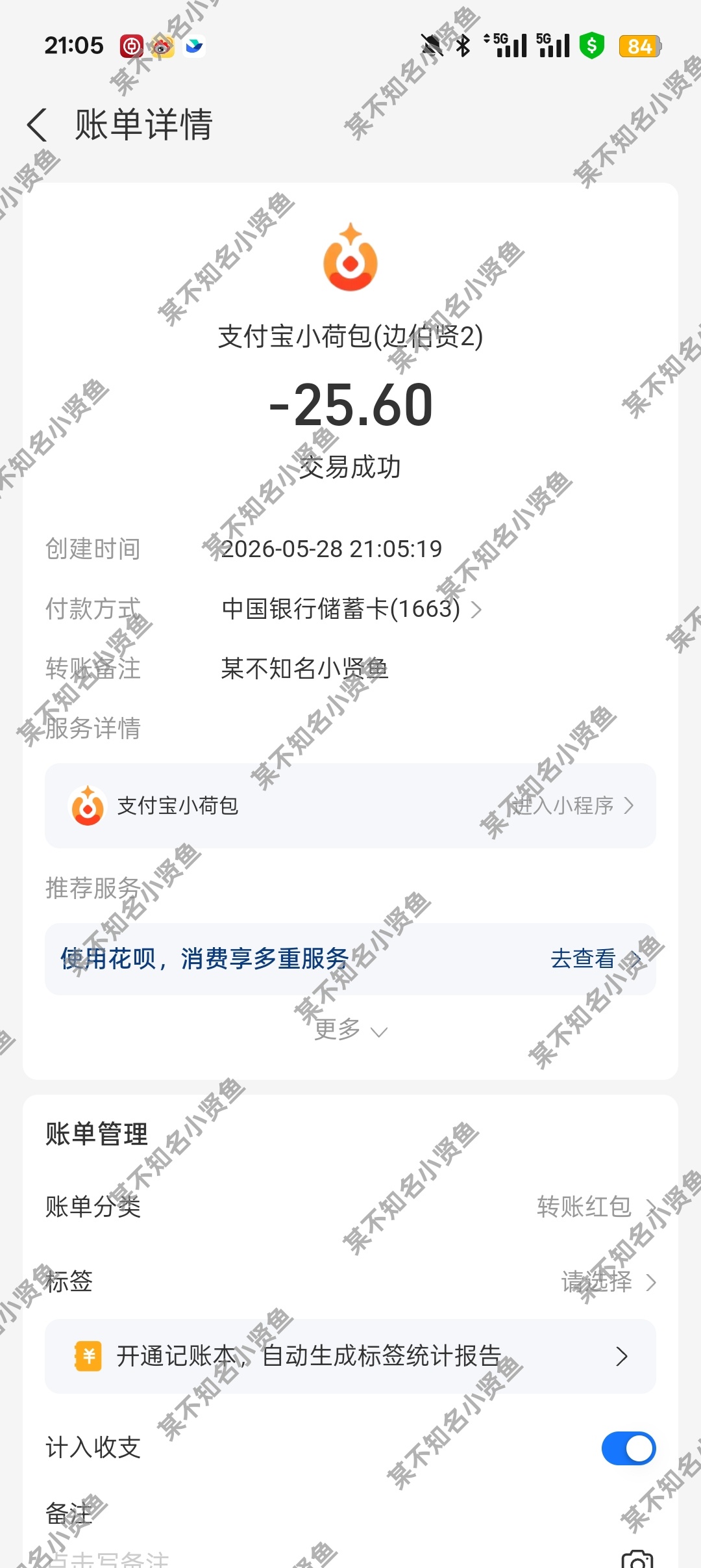 浅浅再来一点苦命牛马还在加班ing