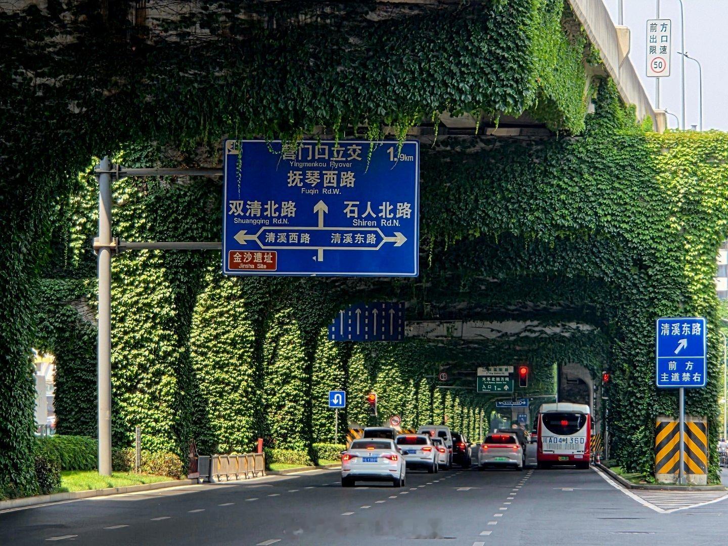 公园城市幸福成都这样的成都你确定不来城市影像记摄影不凡手机摄影爱好者成都，让你来