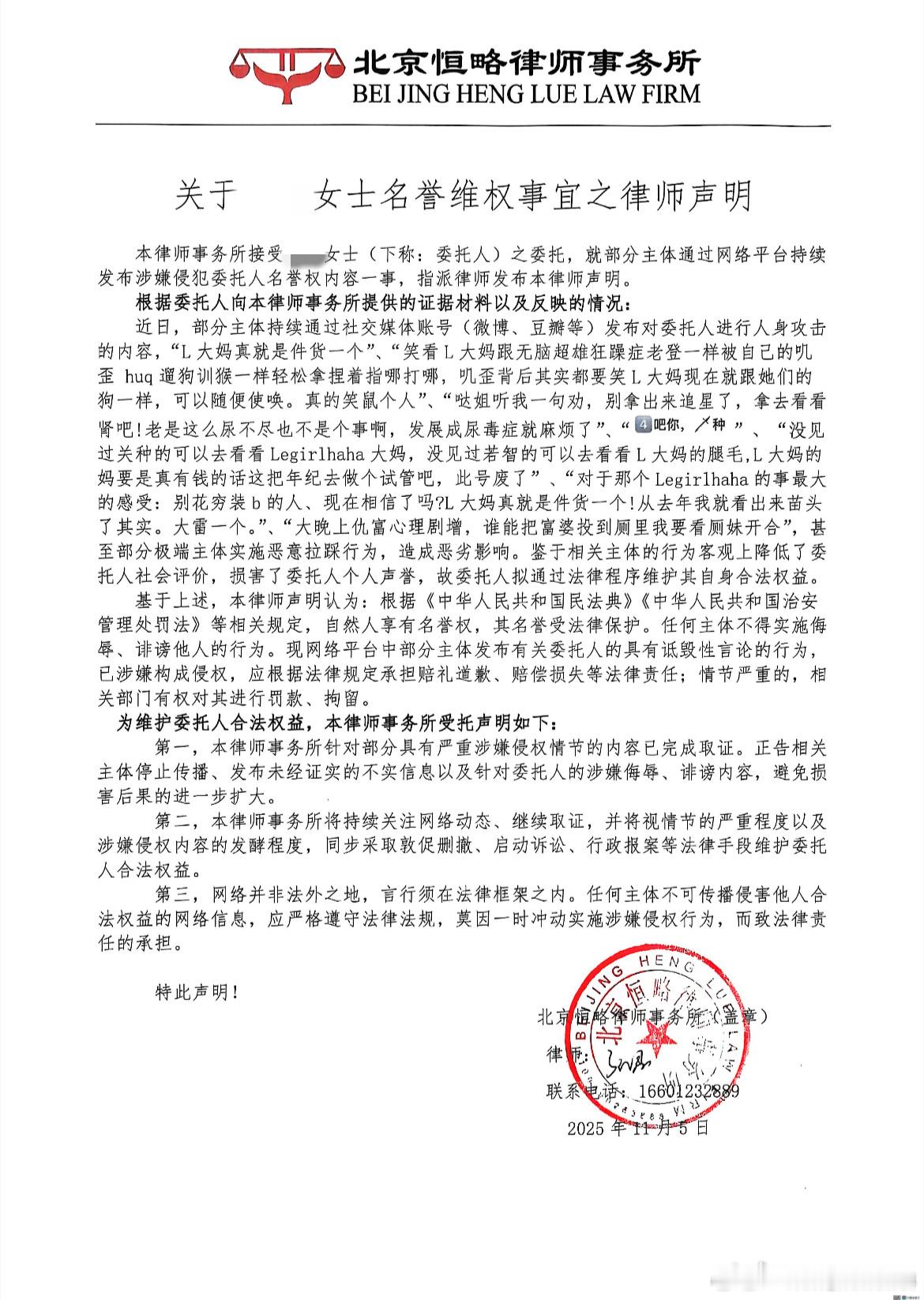 丽丽姐家的脱粉富婆把嘴她的前担都告了，这回没人给她们付赔偿费了 ​​​