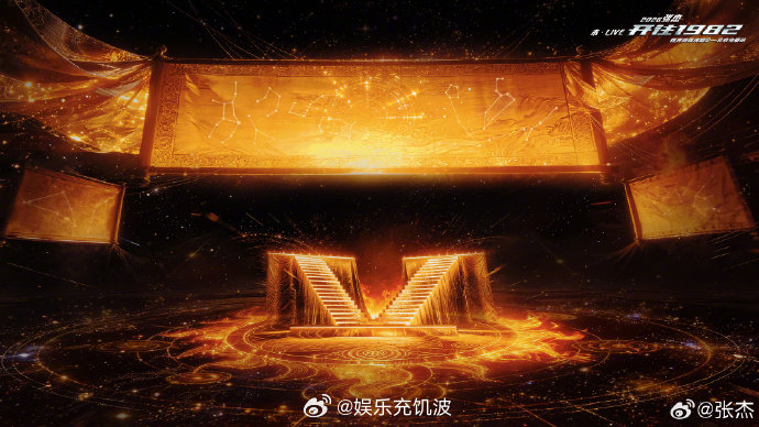 张杰鸟巢舞台概念图一出来我直接跪了！这设计也太酷炫了吧！万象更新，史无前例，光看
