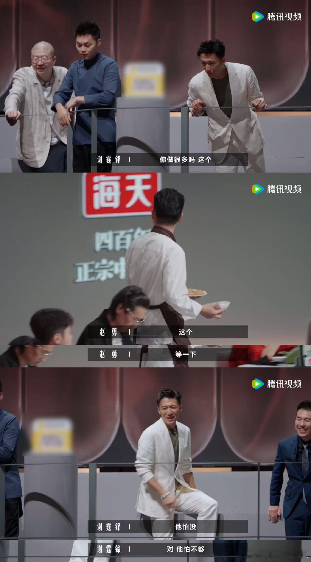 谢霆锋能给我吃一口吗 谢霆锋也体会到不能试吃的痛苦了 没想到谢霆锋还是个甜品脑袋