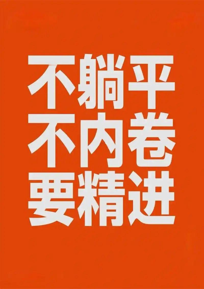 鸿星尔克董事长回应提早下班火出圈别人家发布会老板恨不得讲三小时企业愿景，吴总上台