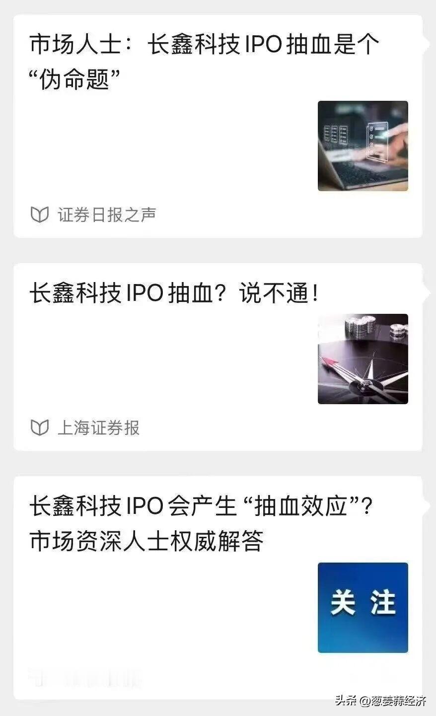 最近有一波场外资金入市买了科创板ETF配市值，然后打新成新的，现在打新完了以后，