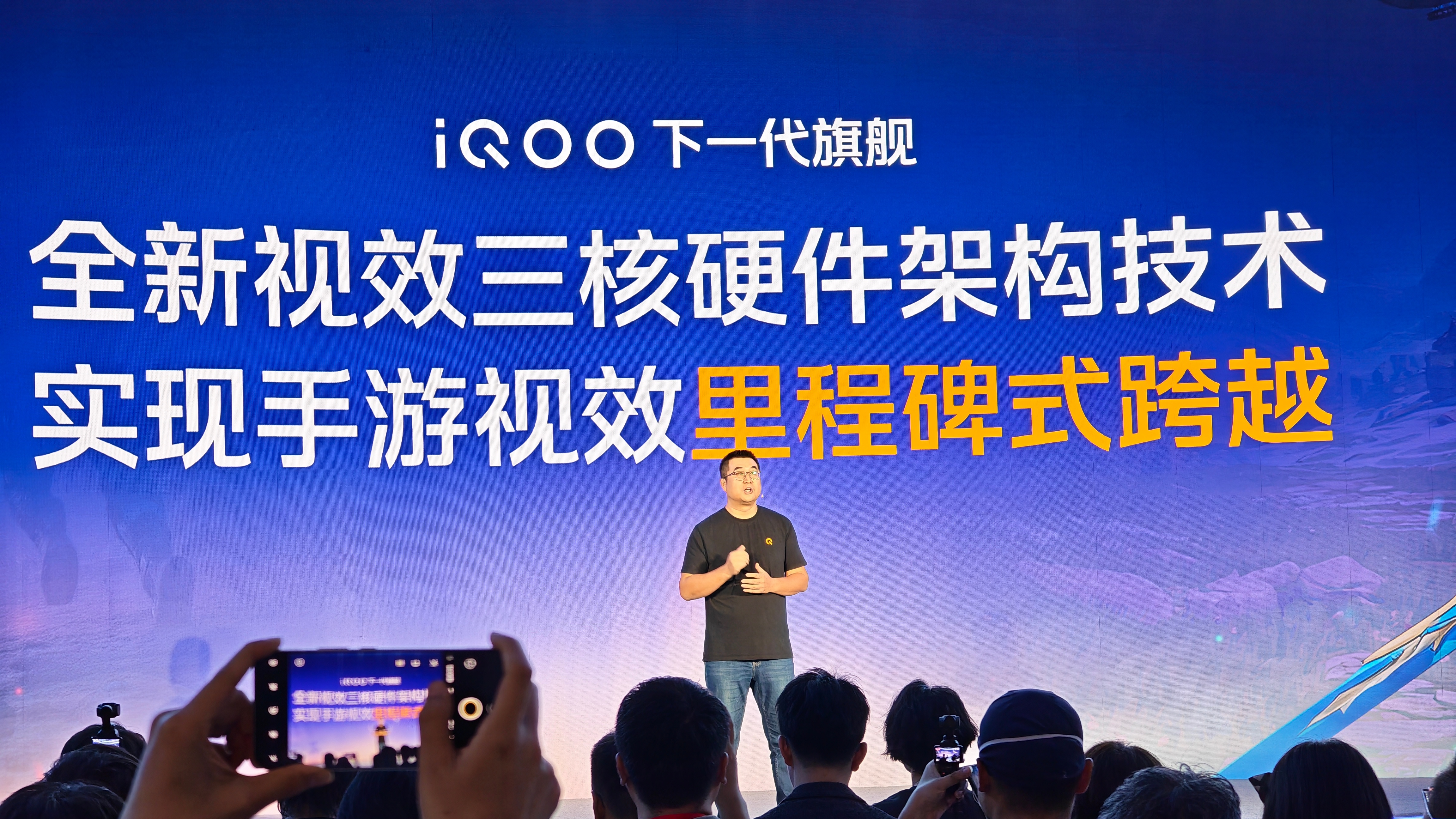iQOO 16 系列也来爆料和高通合作有新场景1.自研光追2.8K游戏相机3. 