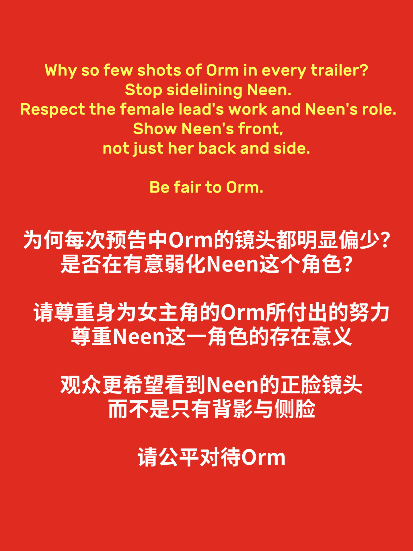 愿意发的可以去三台发预告的x下面和ig标记预告都这么明显了更何况正片呢？遇到不公