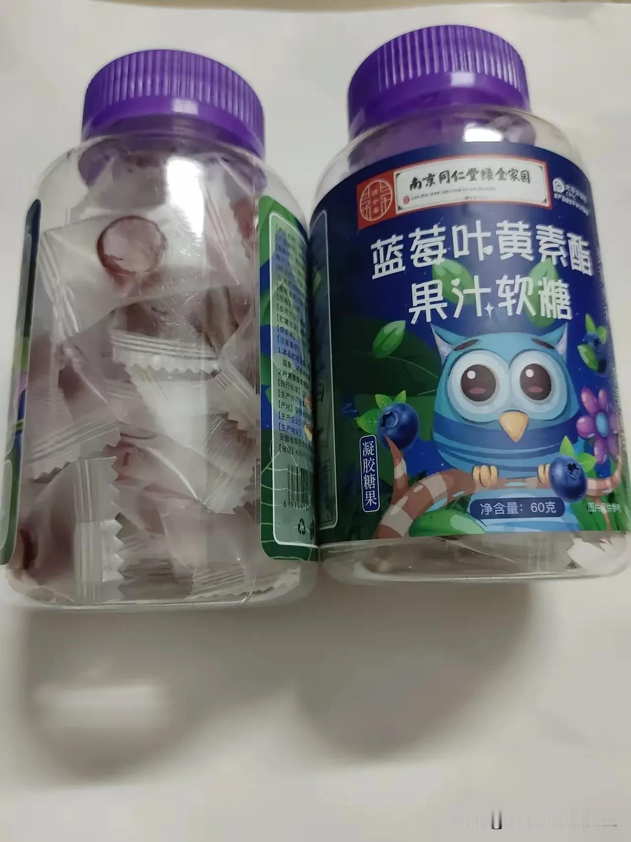 我爸在某音上买了这个叶黄素软糖给她的亲孙女，然后又给我的小孩，他的外孙2瓶，他说