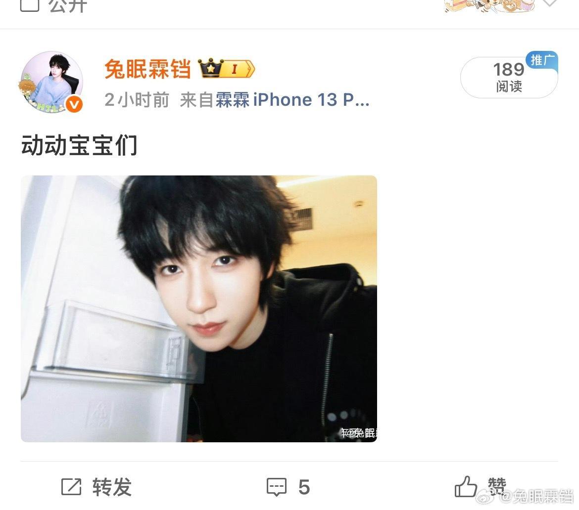 不是就五个人跟我动啊 当时不都说i动动嘛